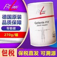 德国pm fitline菲莱骨骼健Gelenk德国原版26年到期新日期German PM Fitline Fila Bone20250330