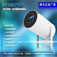 HY300 HY300Ultra Projector 1080P HD 4K Smart Household Portable HY300 pro Projector