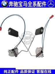 Suitable for BMW X5X6 E70 E71 F15 F16 Fuel Tank Oil Level Sensor Gasoline Float Oil Pump Sensor