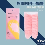 Magic Bubble Dusting Duster Portable Feather Wet Dry Foldable Electrostatic Adsorption Vacuum Electr