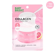 Baby Bright คอลลาเจนเจลลี่โทนเนอร์แพด 8แผ่น