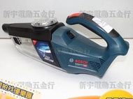 單主機 德國 BOSCH 博世 GAS 18V-1 LI 鋰電吸塵器 無線吸塵器！(特價)