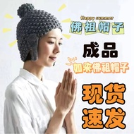 4001 people collect the Buddha's hat Buddha's hat Buddha head nun4001 people Collection Tathagata Bu