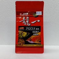 AROWANA PELLET STICK JPD  (100gm) made in japan