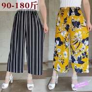 ✦Ready Stock✦ celana kulot wanita perempuan Female summer beauty strip cool ice silk wide-leg culottes plus size fat mom middle-aged and elderly straight pants high waist drape