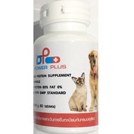 Pure Albumin Protein (60 Tablets) Egg White Extract EXP: 03/2026