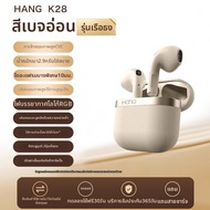 หูฟังบลูทูธไฮเอนด์ สำหรับ Oppo Reno 14