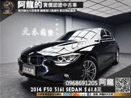 🔥2014 F30 BMW 316i 熱血跑格/超值優惠價🔥