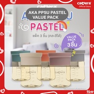 CAMERA | VALUE PACK ถ้วย คละสี AKA เก็บน้ำนมแม่ PPSU สีพาสเทล เก็บน้ำนมหรืออาหารเด็ก นึ่งได้ ฟรีซได้