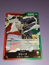 注意朋友寄賣不面交 海賊王 One Piece Card GAME TCG 白卡 luffy 異圖 異畫 TRADING CARD GAME 集換式卡牌遊戲 遊戲遊戲卡牌收藏卡 閃卡 白咭 OP15-