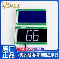 Otis/Fast Elevator DAA26800FM1 FM2 In-Car Display Board DBA26800AM1 AM2 4dc