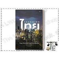 Thai Becoming Book Author: Prasit Eamrungroj Publisher: Eamrung BK03 set 5 : BK03set5