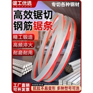 Ready Stock Rebar Saw Blade Dedicated Saw Blade with Saw Blade 4320 Saw Blade Saw Blade 4115 Band Sa