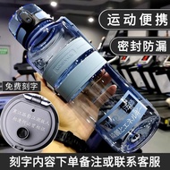 Sports Water Bottle Large Capacity Men's Fitness Water Jug Outdoor Men's Extra Large Cup Women's Sum