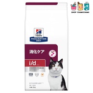 Hill's Prescription Diet i/d Digestive Care Dry Cat Food – Chicken Formula for Cats, Special Therape