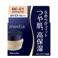 Kanebo Media Cream Foundation 25 g. Covered