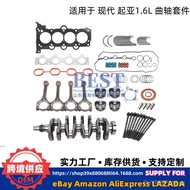 G4FJ1.6L Crankshaft Engine Bearing Modern Kit Gasket Bolt Suitable for Overhaul Piston Set Connectin