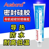 703 silicone sealing glue 704 silicone rubber black RTV crea703有机硅密封胶水704硅橡胶黑色RTV乳白色硅胶705透明固定绝缘胶9.1