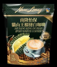 馬來西亞貓山王榴槤白咖啡