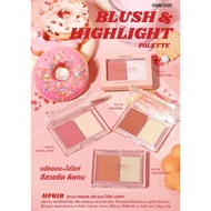 HF618 SIVANNA COLORS BLUSH&HIGHLIGHT PALETTE Seavenna Colours Blunt