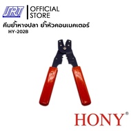 Fishtail Crimping Pliers HONY 202B Connector Head | HY-202B 22-26 AWG Strong And Easy To Use