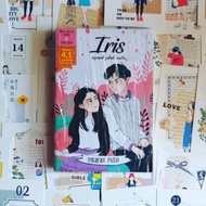 Iris - Inayah Princess