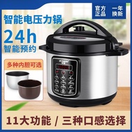 Electric Pressure Cooker Intelligent Automatic Electric High Pressure Cooker Household 2L2.5L4L5L6L 