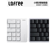 Lofree Lofree Lofree Xiaoshun FLOW2 Low Axis Mechanical Keyboard mac Wireless Three-Mode Office Typi