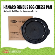 HANARO - Fondue Cheese Grill Pan/Set for Samgyupsal Made in Korea