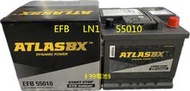 ATLASBX EFB 55010 LN1 12V 50AH 345LN1啟停汽車電瓶電池 ATLAS § 99電池 §