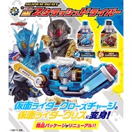 Premium Bandai Kamen Rider Build SUPER BEST Henshin Belt DX Sclash Driver &amp; Crash Jelly Set Cross-Z Charge Grease Rogue