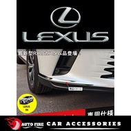 2023-2026 Lexus RX350 RX500h Bumper Chrome Decorative Rear Bumper Anti-Collision Trim Strip RX350 Ac