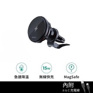 【AUKEY】MagLink Freeze 15W 無線充電手機車用支架(HD-M12)