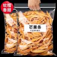 Cambodia's Popular Mango Strip Snacks Dried Fruit Strawberries And Raspberries Flavored Sweetened Dr