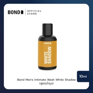 Bond Men's Intimate Wash White Shadow 10 ml. (สูตรบำรุง)