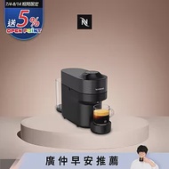 Nespresso Vertuo POP 膠囊咖啡機 午夜黑