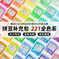 Doudou C Color series Mard, Coco, Soy Doudou, Little Dancer Same Style Fusion Doudou Doudou Refill P