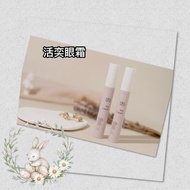 現貨🧴全新正品🧴DR's Secret 皙之密活奕眼霜