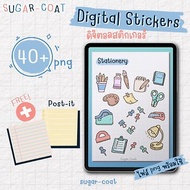 數位 Digital Sticker Set | GoodNotes/Notability/CollaNote