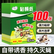 Law White Sticky Fly Paper Insecticide Powerful Fly Sticker Household Kitchen Restaurant Fly Catcher