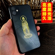 Eight Patronus Benming Buddha Zodiac Mobile Phone Stickers Zodiac Tiger Void Tibetan Mobile Phone Me
