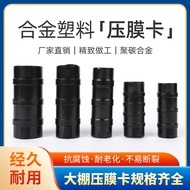 25 Tube Greenhouse Lamination Card Lamination Buckle Greenhouse Lamination Card Greenhouse Greenhous