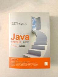 Java初學指引（連教學光碟）