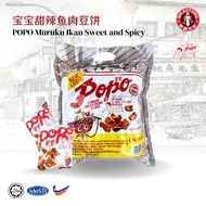 [MRSOTONG Mr. Squid] POPO Muruku Ikan Sweet and Spicy Baby Fish Meat Peas Cake (Sweet Spicy)