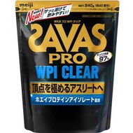 SAVAS PRO WPI CLEAR 40份