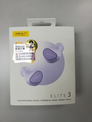 全新 港行 JABRA 捷波朗 Elite 3 真無線耳機 (丁香紫) 原廠保養