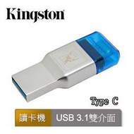 北車 捷運 金士頓 Kingston MobileLite Duo 3C Type-C 讀卡機（FCR-ML3C)