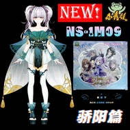 【BOXED】NEW NS-1M09 女神物语 风花雪月 骄阳篇Goddess Story Anime Waifu Collection Card 1M09 NS-09