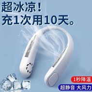 24000Ah mAh neck-hanging fan with long-lasting powerful battery life24Hourly Silent Cooling High Win