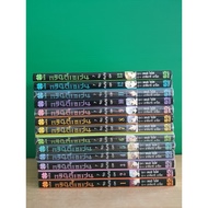 TRINITY SEVEN 7 Magic Book (Sold Separately)